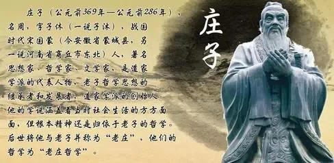 逍遥游原文讲了什么（逍遥游原文及翻译赏析）