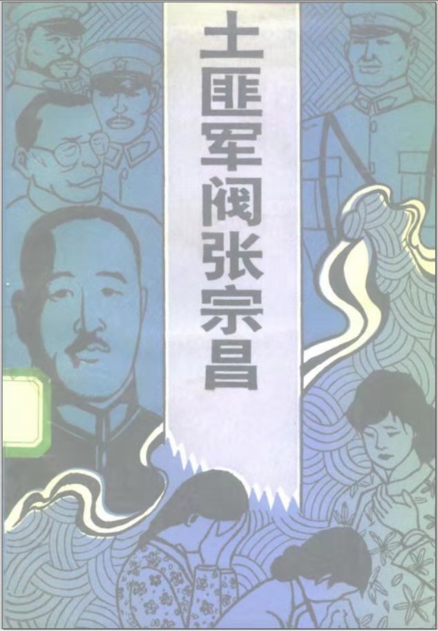 关于搞笑的打油诗（押韵搞笑的现代打油诗）