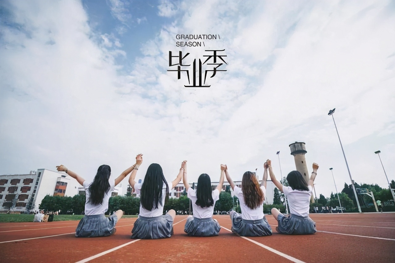 毕业季文章经典（描写毕业季的美文）
