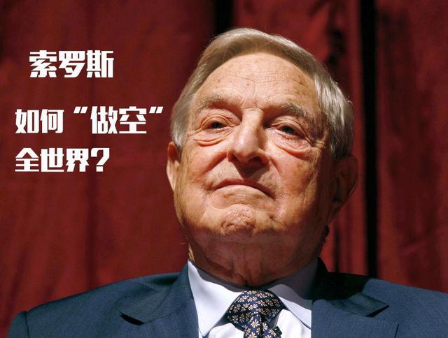 关于索罗斯名言（索罗斯名言经典语录英文）