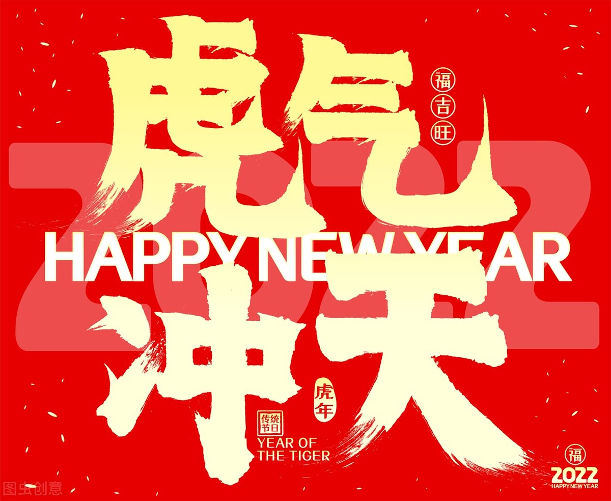 老虎霸气名言（关于虎的经典语录）