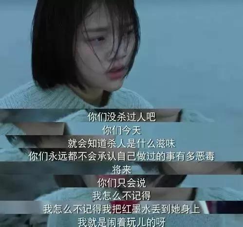 悲伤逆流成河经典语录（悲伤逆流成河好段摘抄）