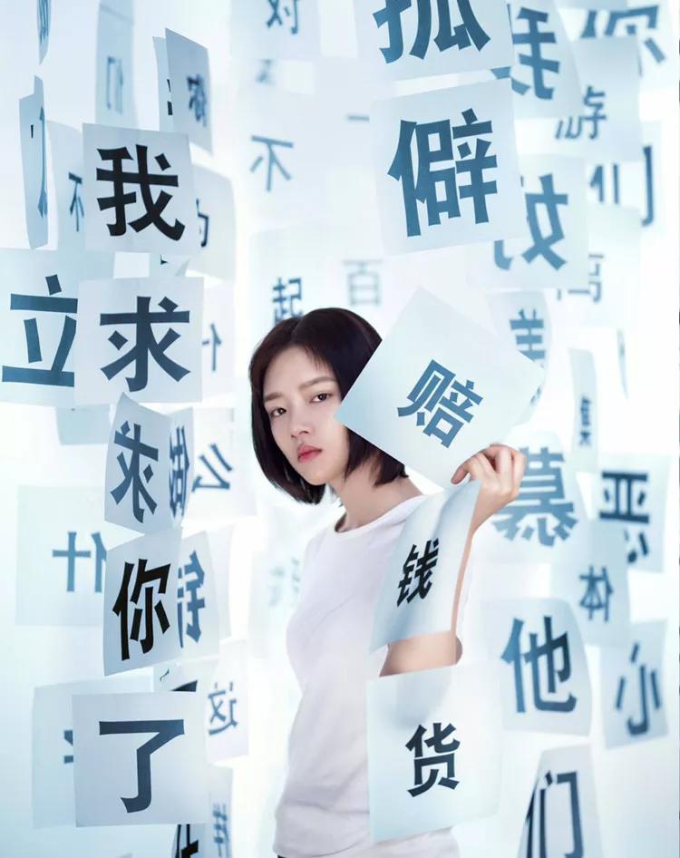 悲伤逆流成河经典语录（悲伤逆流成河好段摘抄）