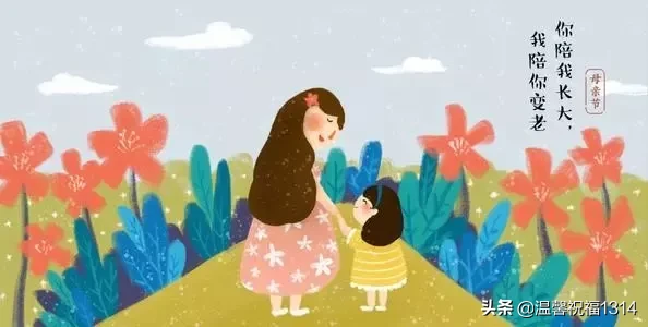 母亲节祝福语句简短唯美（母亲节短信祝福语短句）