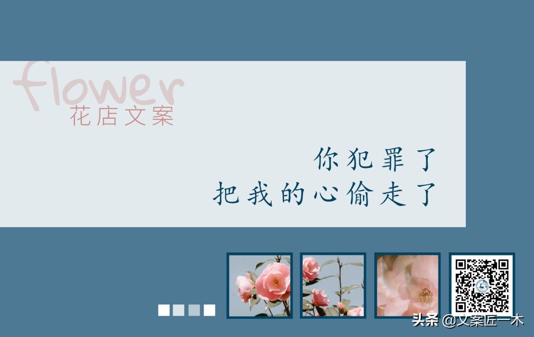 买花心情好的句子（鲜花治愈心情的说说）