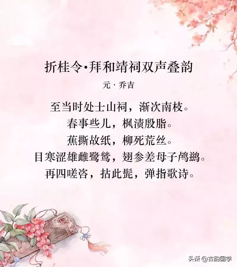 关于普通话的诗歌有哪些（关于普通话的诗歌内容摘抄）