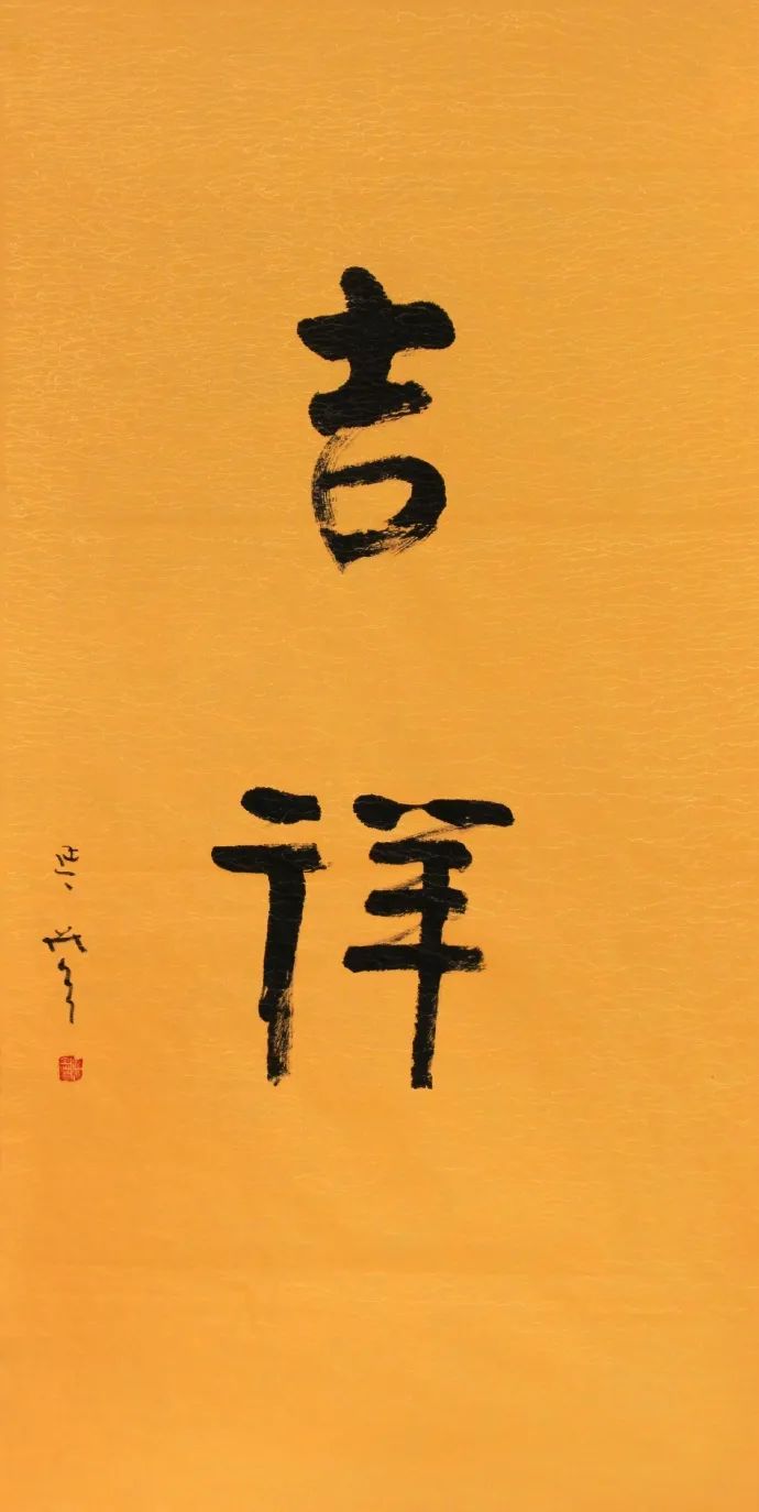 延参法师经典语录（延参法师语录生命如此精彩）