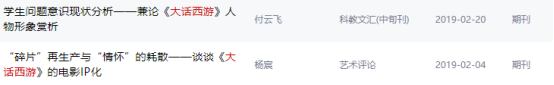 关于月光宝盒经典台词（月光宝盒经典片段对话）