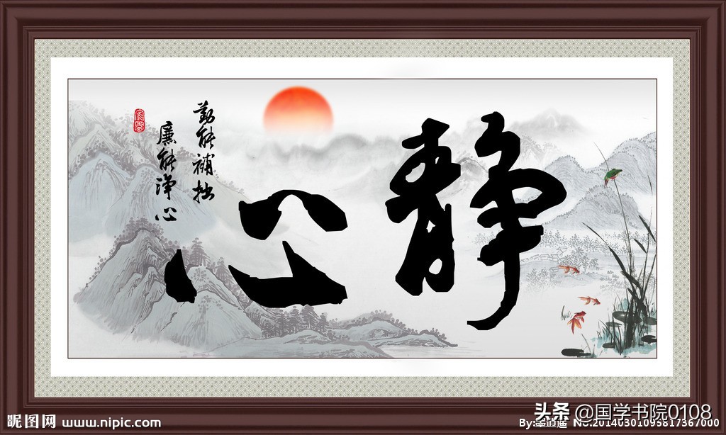 横扫千军的意思是什么（横扫千军的成语解释及意思）