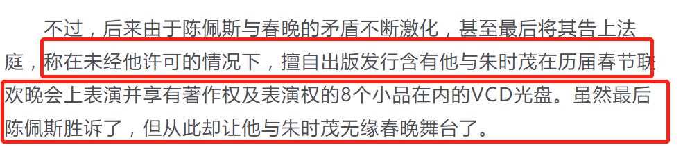 春晚经典语录是什么（春节联欢晚会经典台词）