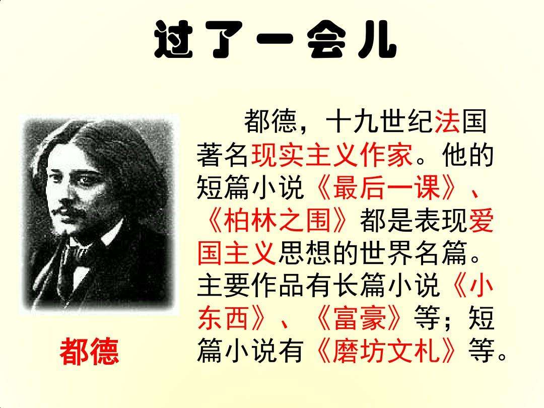有关书籍的名言名句读书（名言名句大全人生哲理）