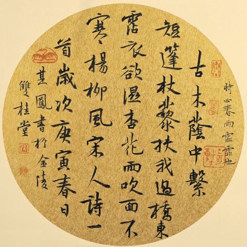 绝句志南的意思是什么（志南的全诗古诗赏析）