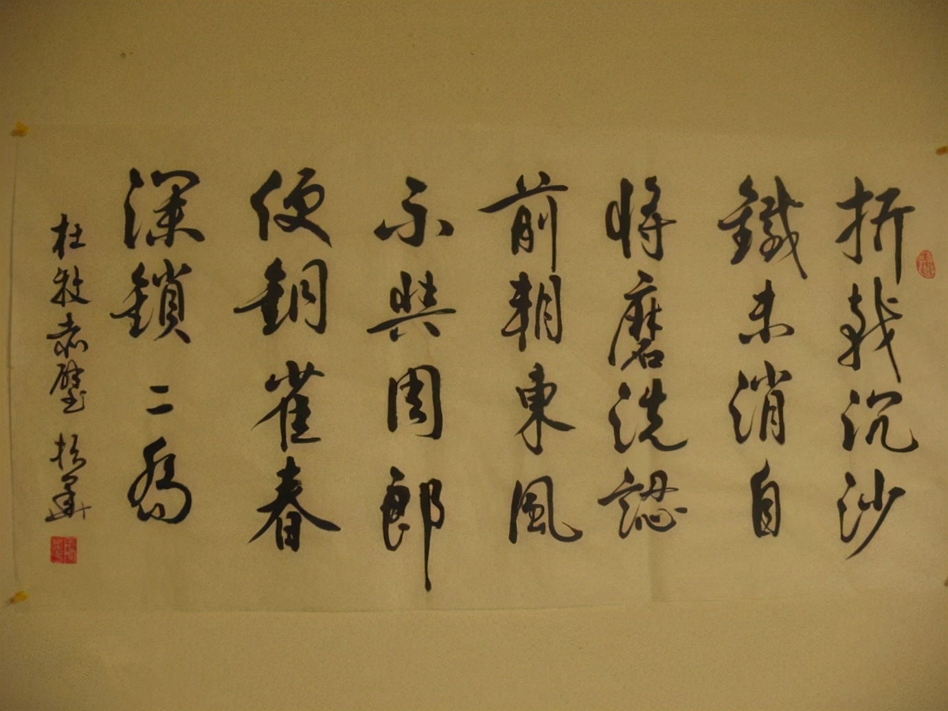杜牧赤壁赏析（赤壁杜牧翻译和原文及注释）