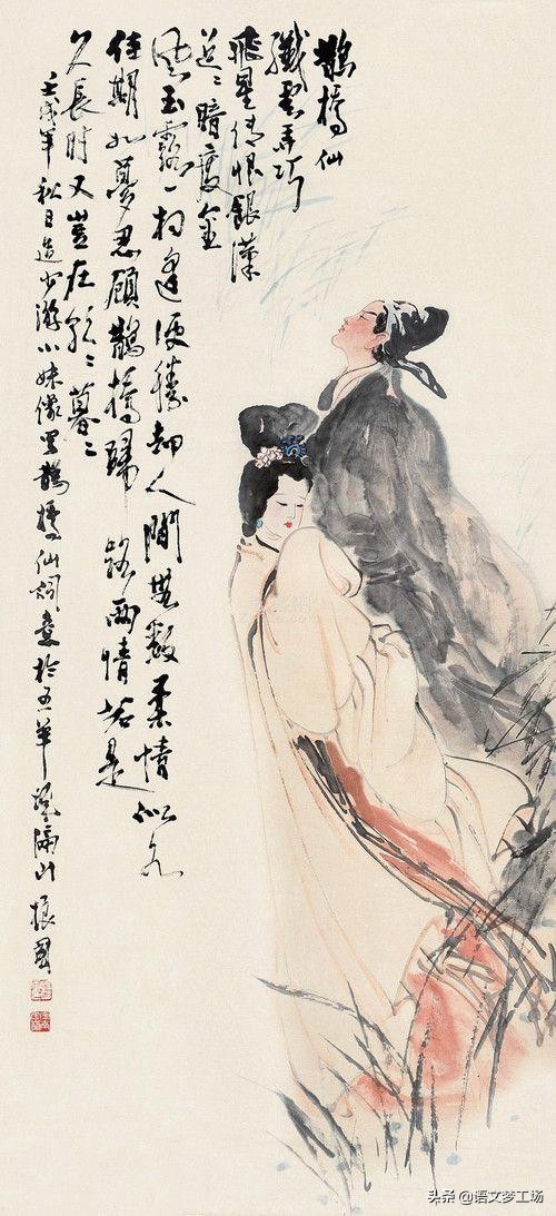 鹊桥仙翻译及赏析（鹊桥仙原文古诗解释）