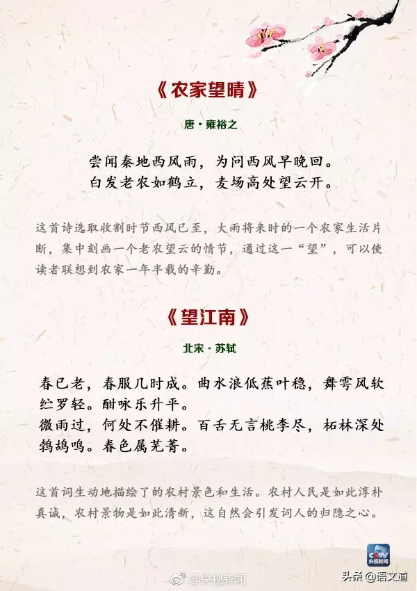 庆五一诗歌有哪些（五一劳动节现代诗歌鉴赏）