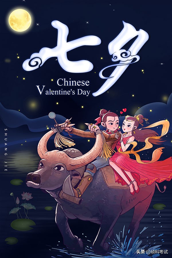 七夕诗词大全100首（描写七夕的诗句古诗大全）