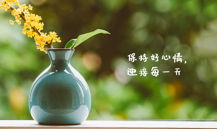 周末愉快的句子简短（周末暖心的短句）