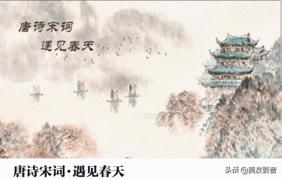 咏春的诗句有哪些（唐诗中咏春的诗鉴赏）