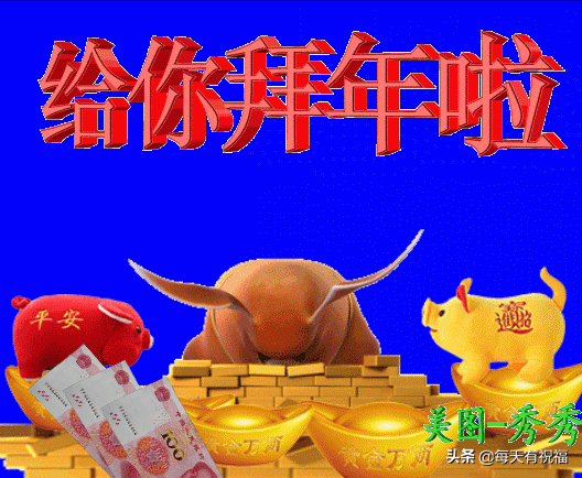 大年初五拜年祝福语（大年初五祝福语文案）