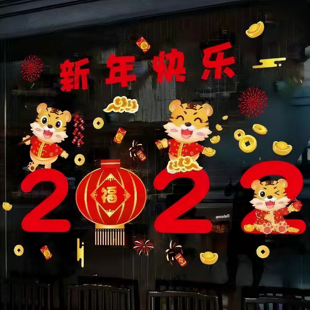 跨年文案简短祝福（新年祝福文案短句）