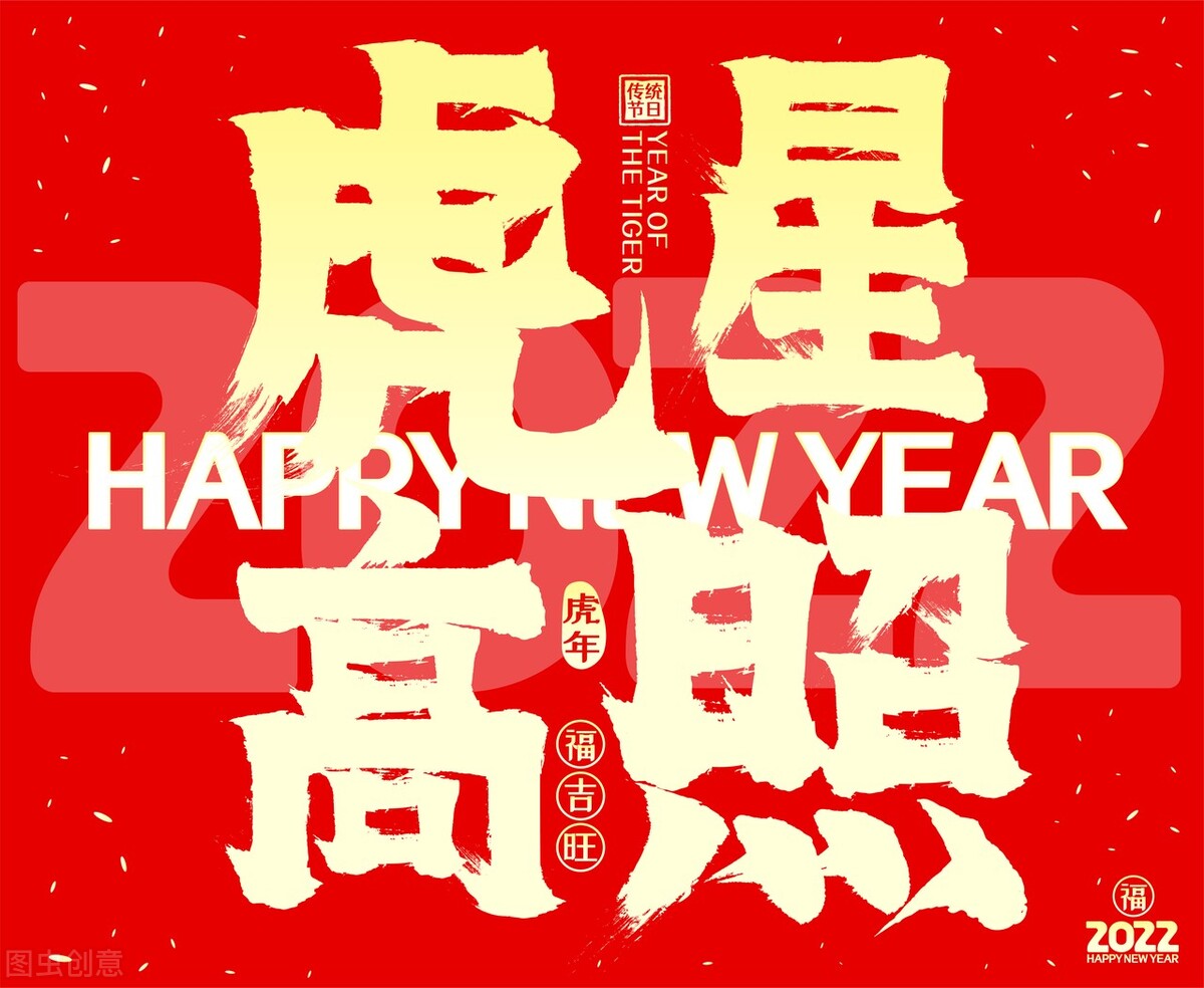 老虎霸气名言（关于虎的经典语录）