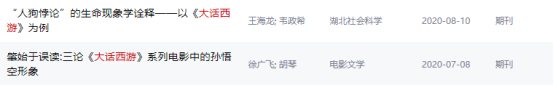 关于月光宝盒经典台词（月光宝盒经典片段对话）