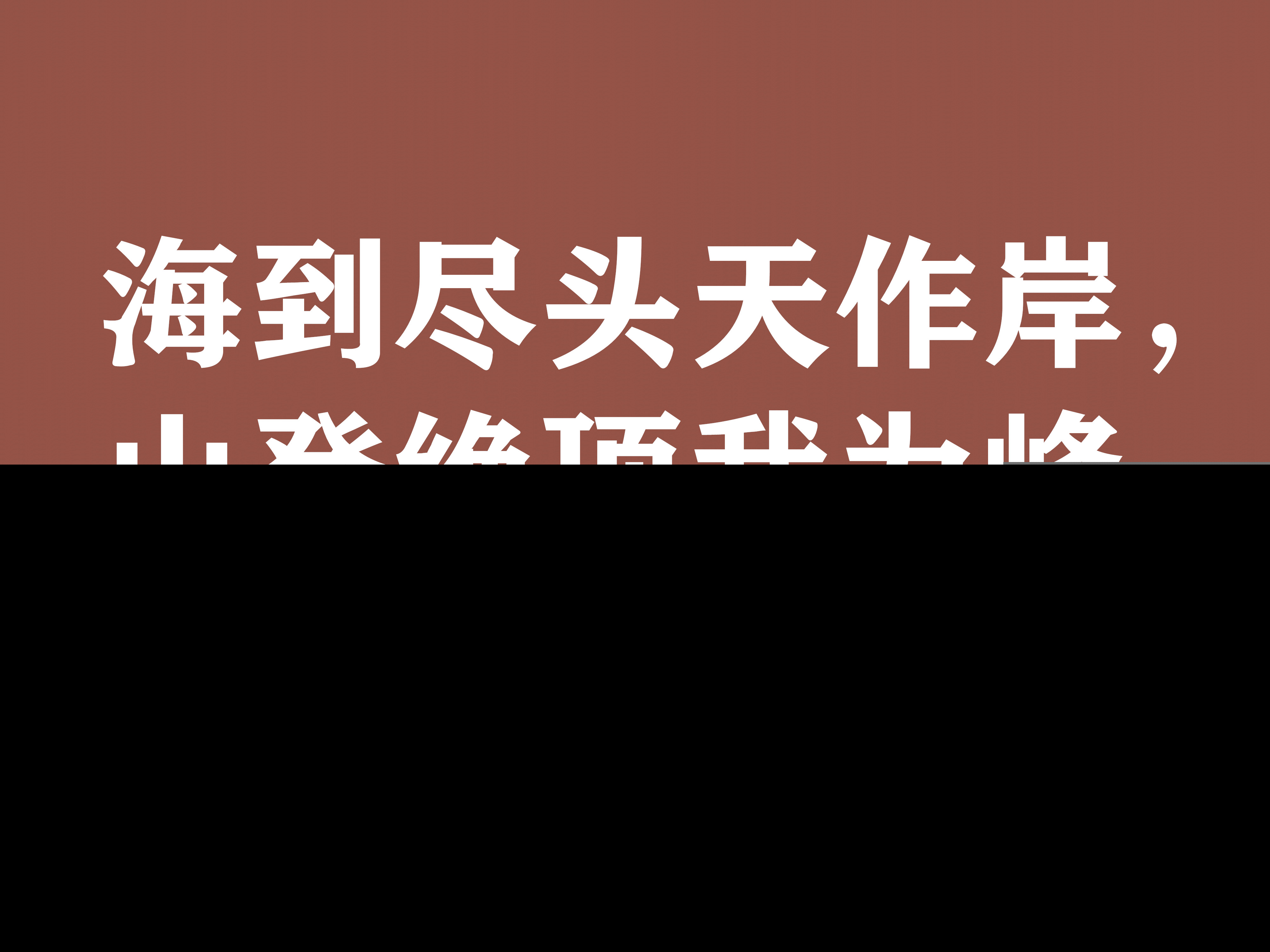 林则徐的名言名句（林则徐激励的诗句）