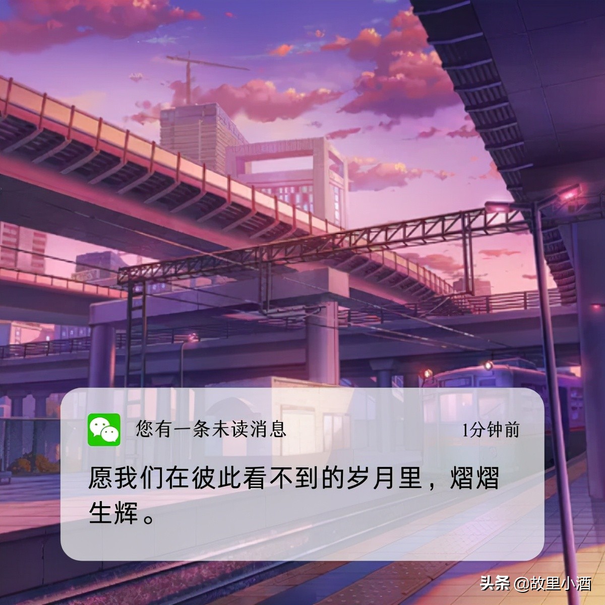 一句简短告别的话朋友（适合离别时发朋友圈的句子）