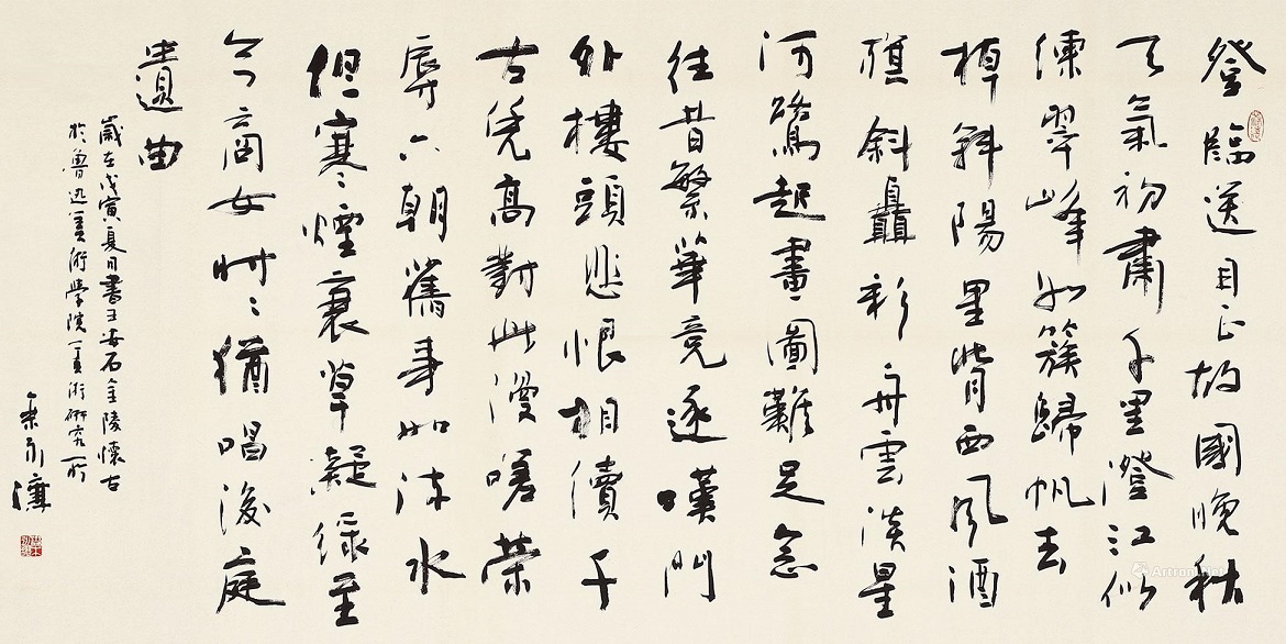 桂枝香金陵怀古原文及赏析（金陵怀古翻译赏析）