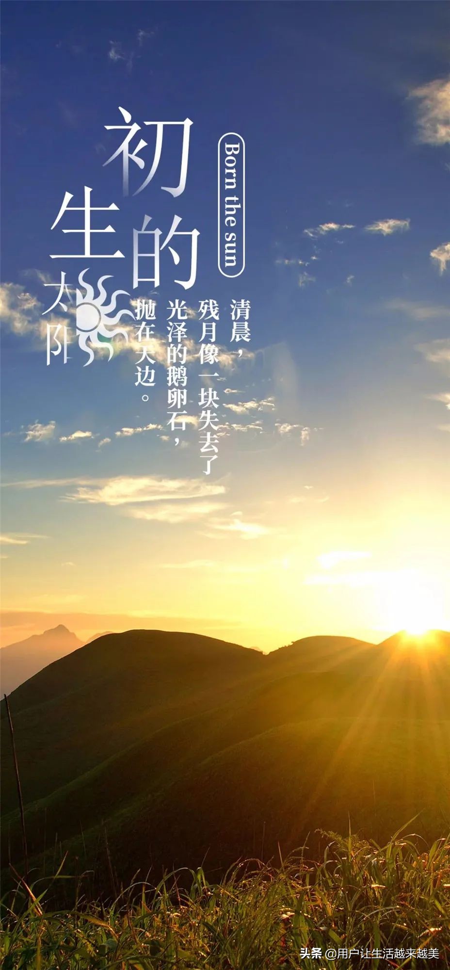 早安心语正能量（每日励志正能量早安心语）