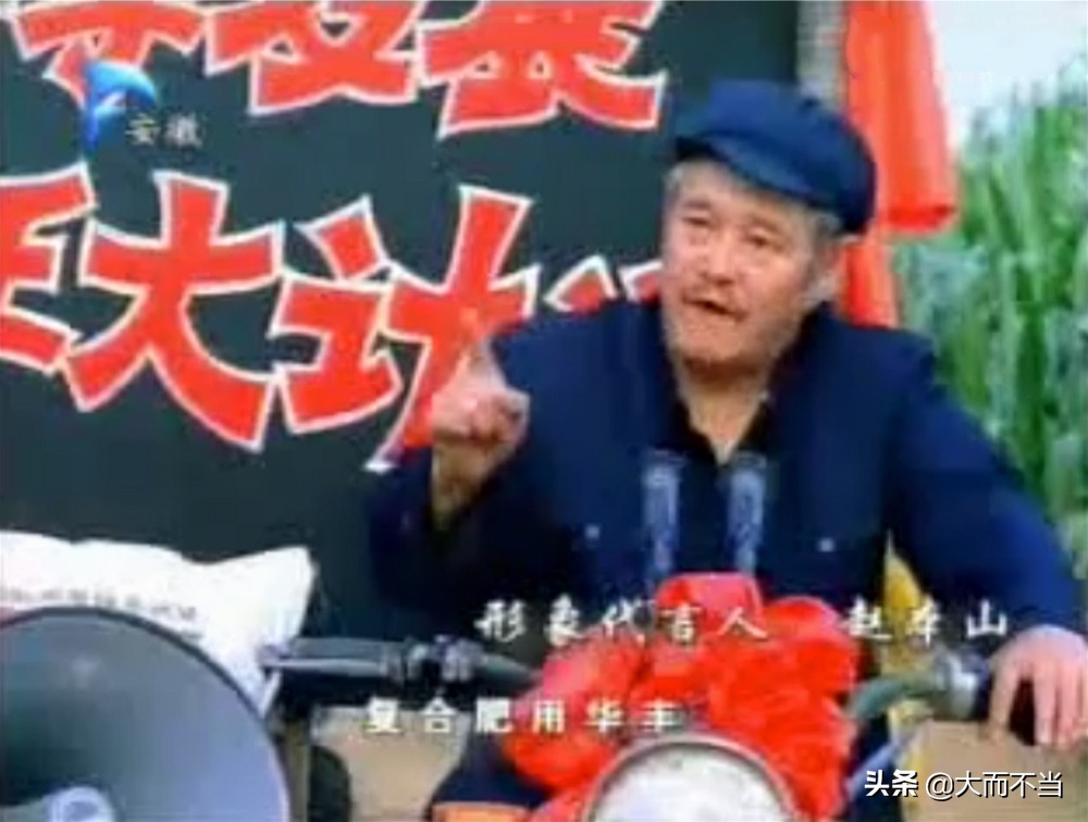 赵本山经典语录（东北俏皮话笑死人经典）