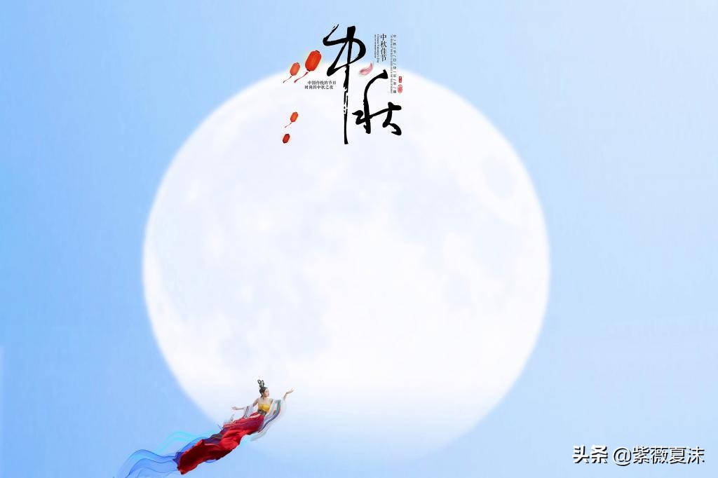 朋友圈提前祝中秋祝福简短句（关于中秋节的精美佳句）