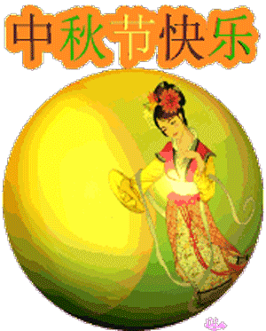 中秋的祝福语大全（关于中秋节的精美佳句）