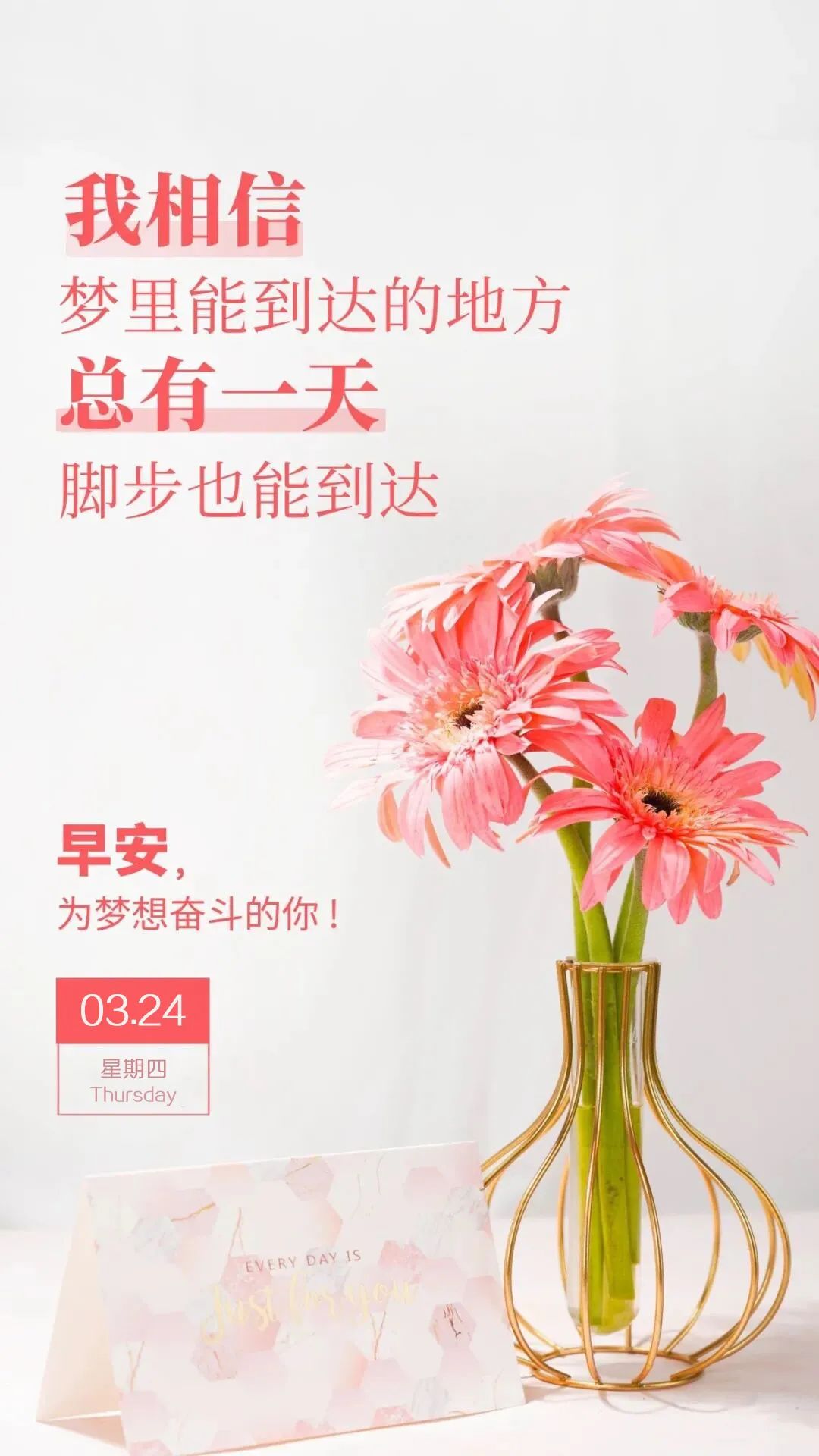 正能量短句美好生活（生活阳光正能量的句子）