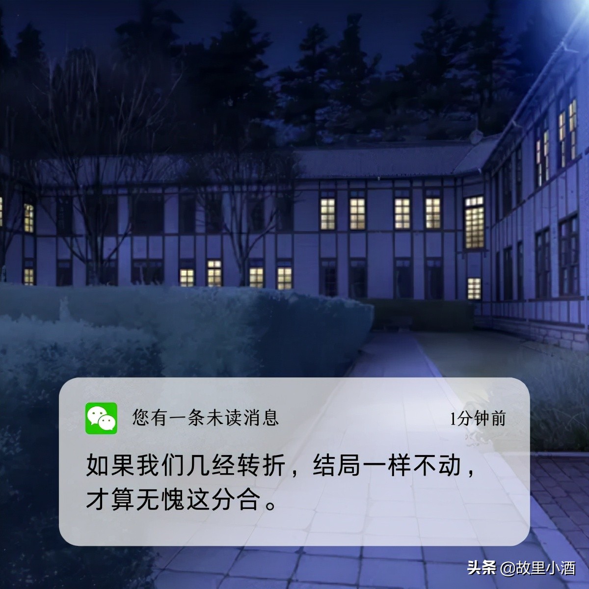 一句简短告别的话朋友（适合离别时发朋友圈的句子）