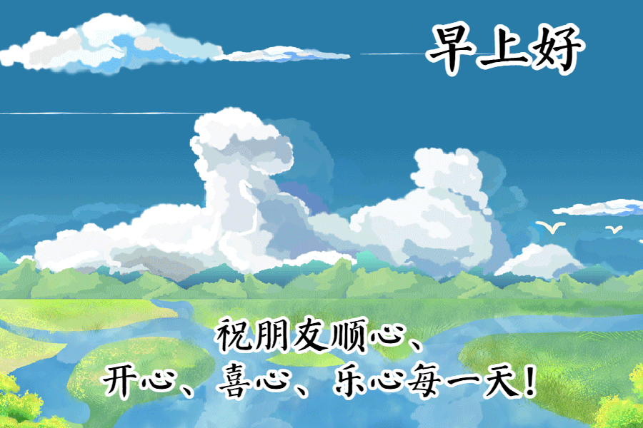 早上好的句子短句唯美（积极向上阳光励志短语）