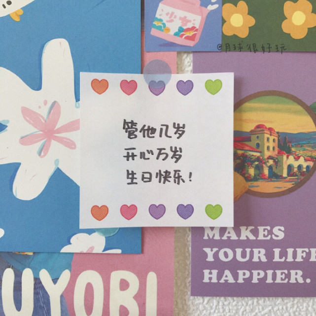 生日条幅搞笑短句（生日专用搞笑句子）