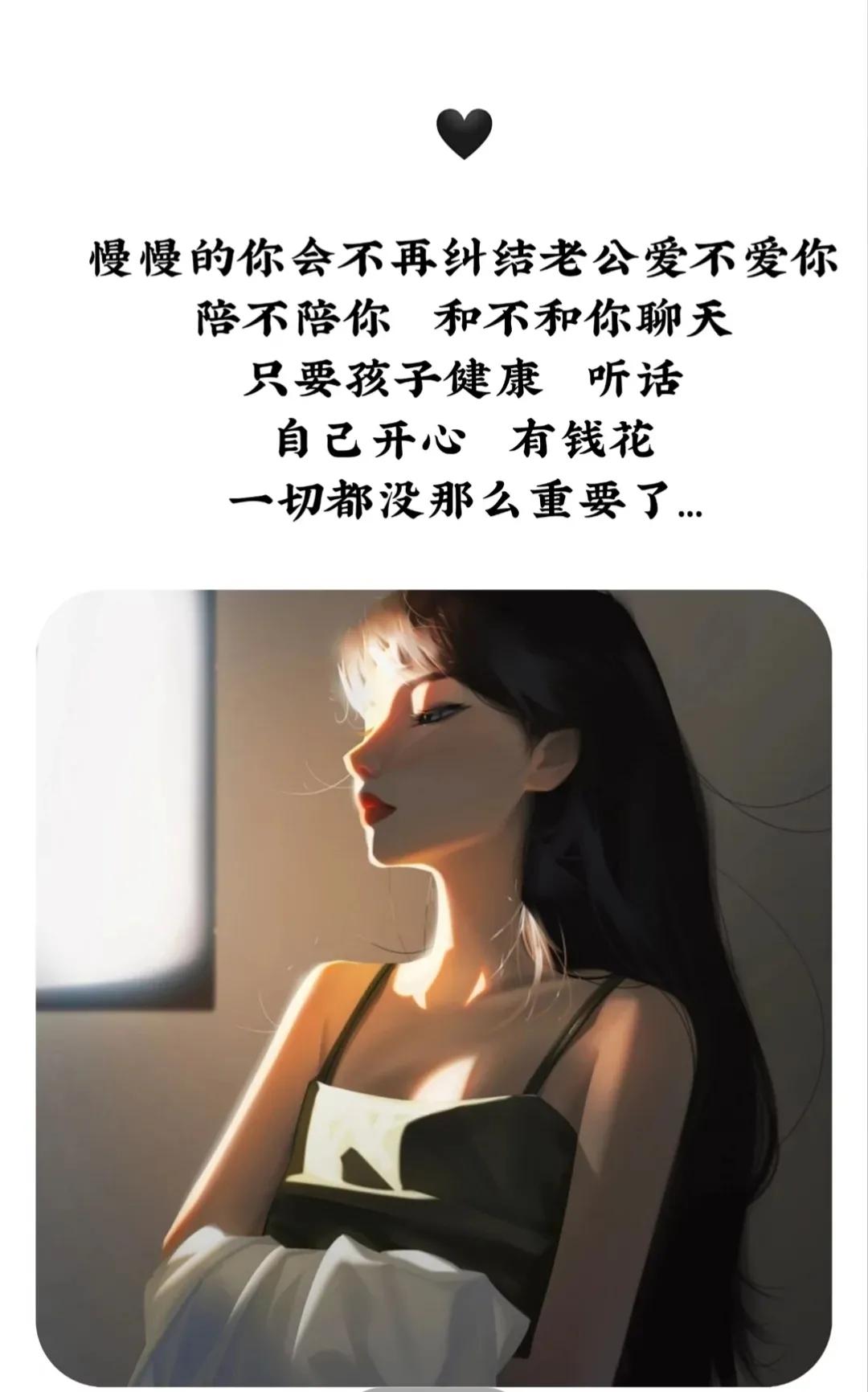 对婚姻失望心酸的语句（女人看透婚姻的一段话 ）