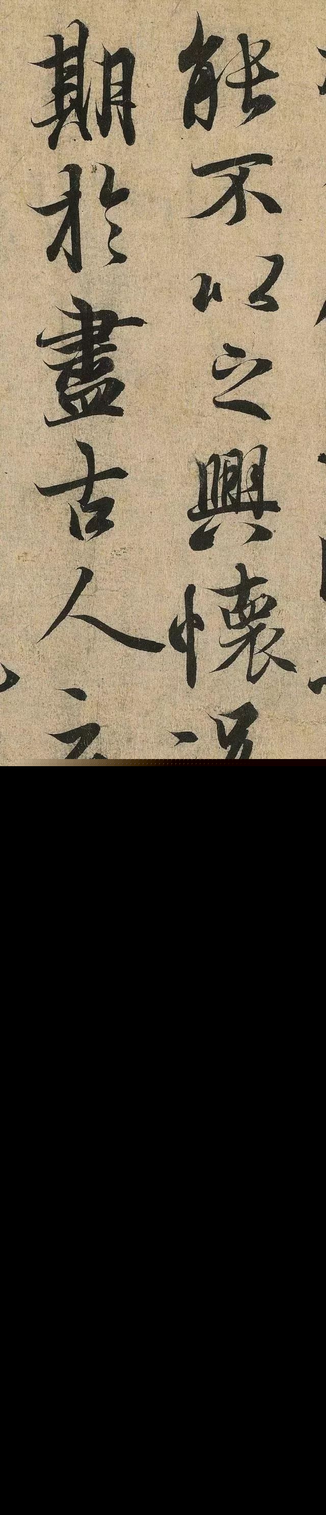 王羲之兰亭集序原文是什么（王羲之兰亭集序原文赏析）