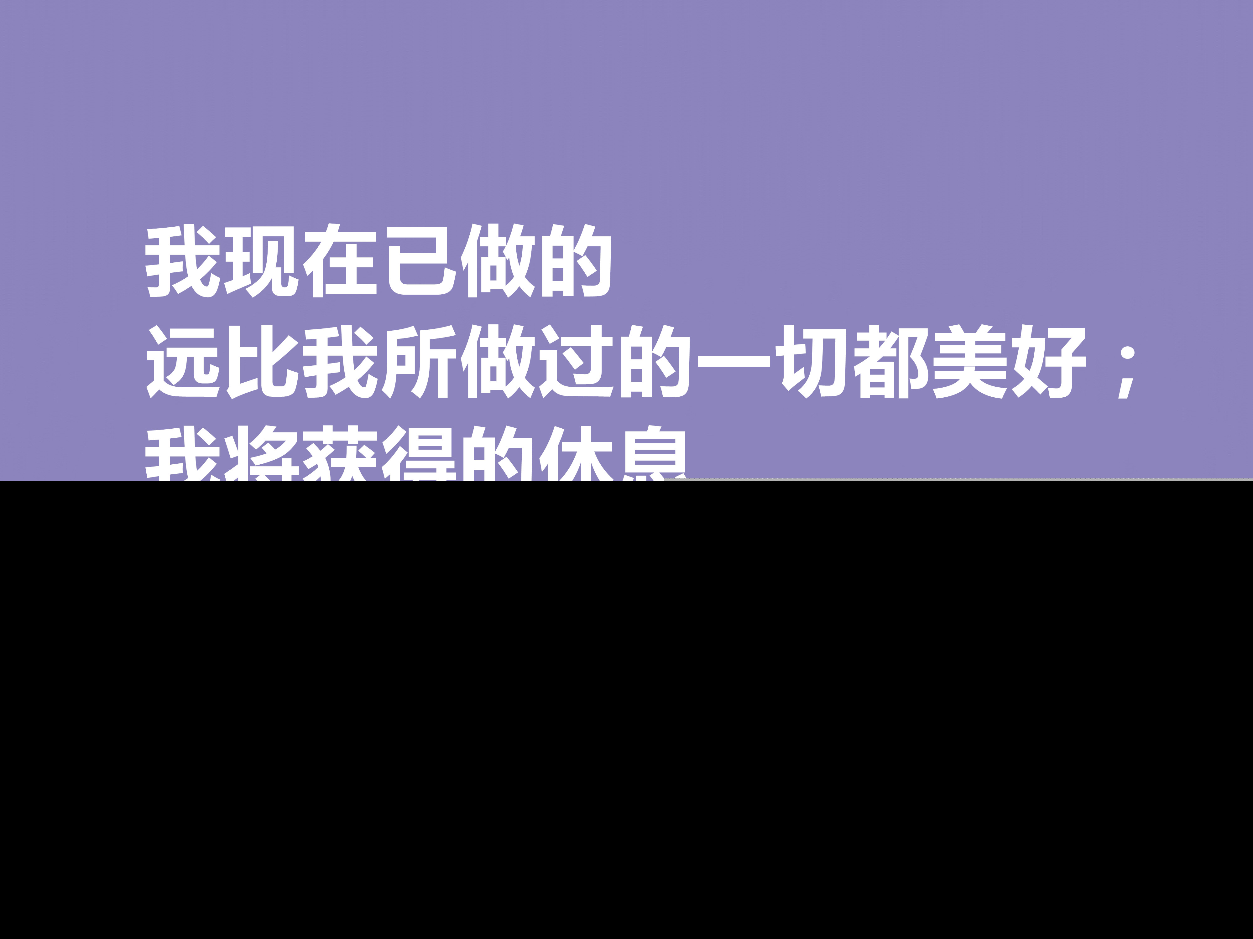 狄更斯名言名句（作家名言名句经典语录）