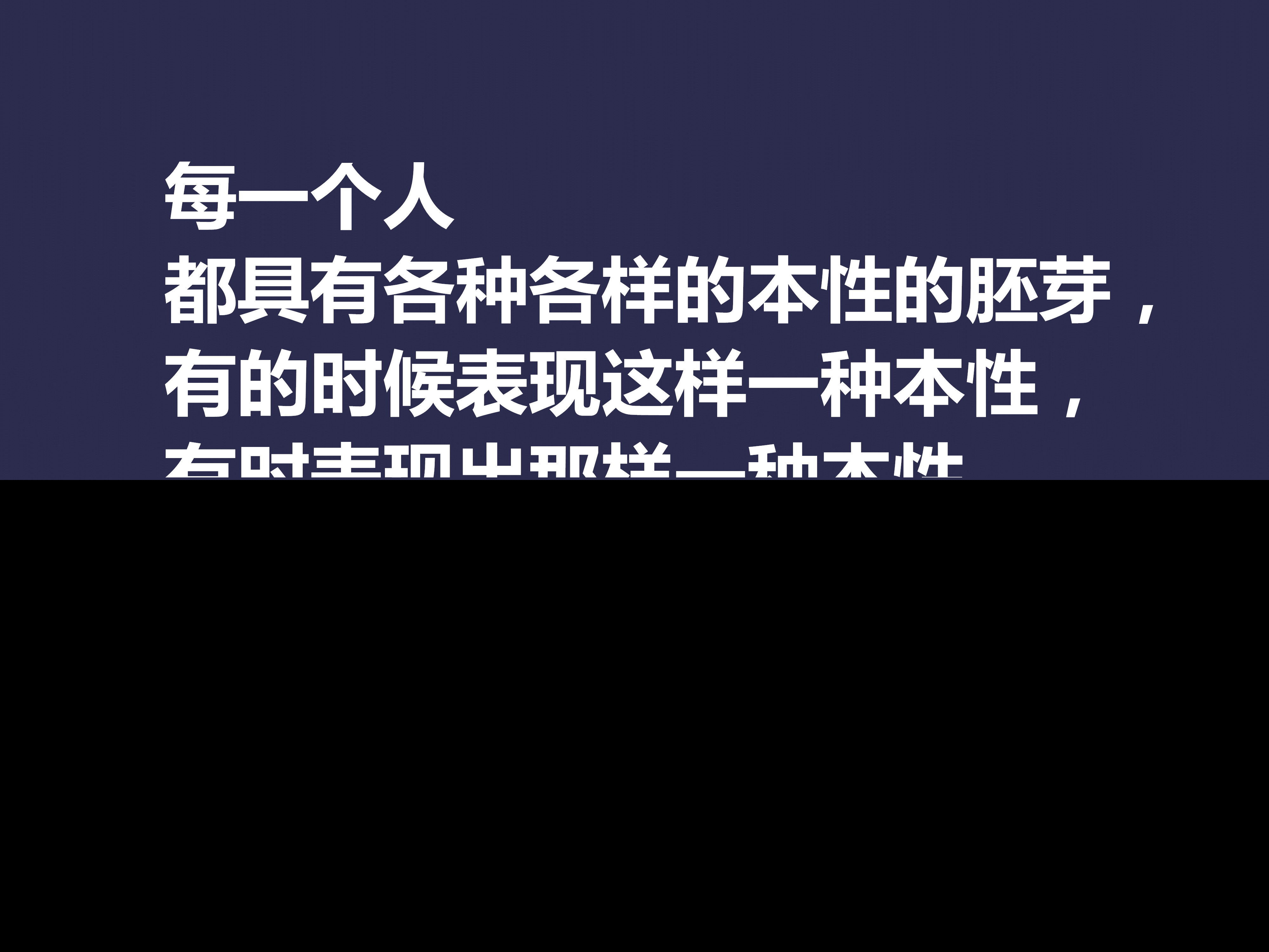 托尔斯泰的名言名句（关于托尔斯泰理性的名句）