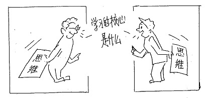 李生论善学者文言文翻译（李生论善学者注释赏析）