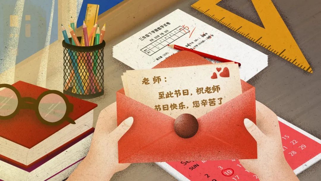 教师节朋友圈文案（关于老师的文案分享）