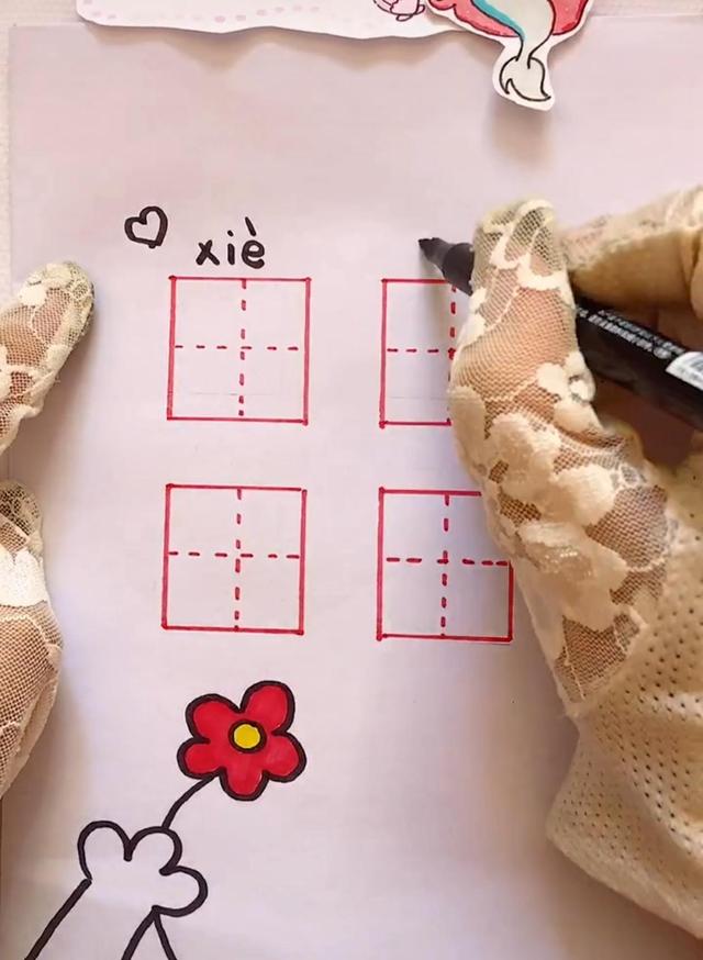 教师节英语贺卡怎么写（简单教师节折纸礼物）