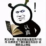 超级笑话大全爆笑（让人憋不住的笑话）