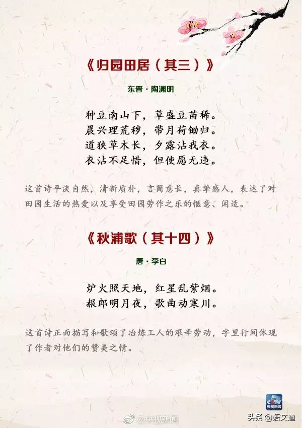 庆五一诗歌有哪些（五一劳动节现代诗歌鉴赏）