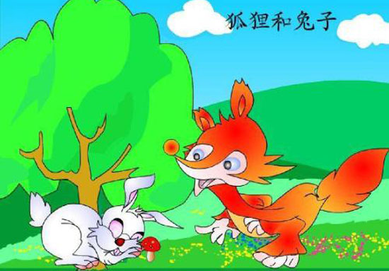 兔死狐悲什么意思（兔死狐悲的寓意和启示）