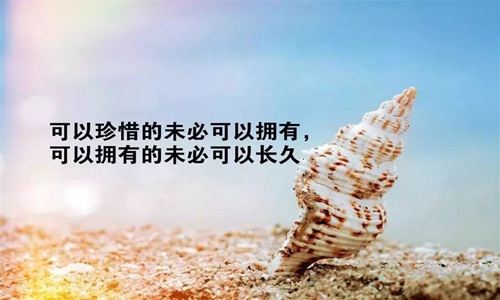 关心女朋友的短信大全（问候语及关心话短句）