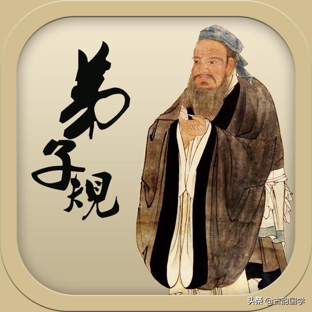 泛爱众而亲仁出自哪里（弟子规中亲仁的内容中的解释）