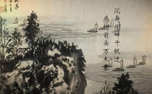 怀旧空吟闻笛赋下一句是什么（怀旧空吟闻笛赋的典故）
